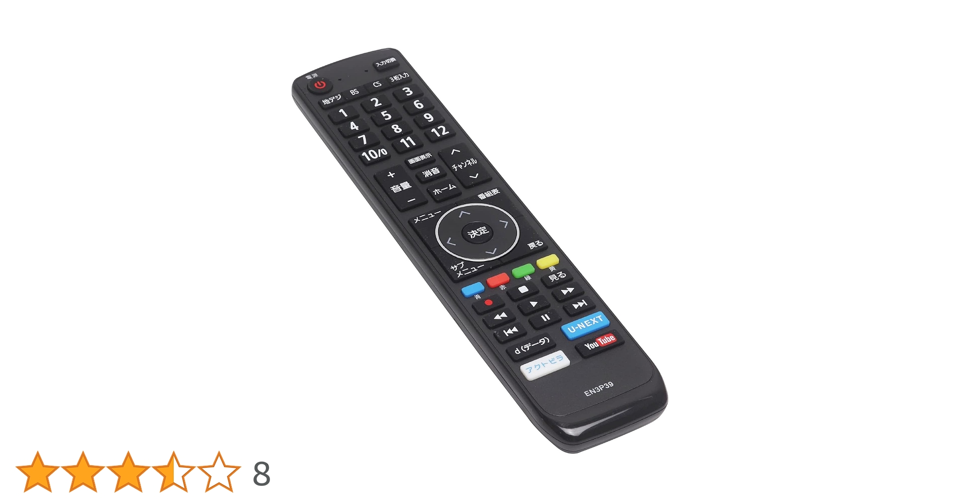 Amazon | オーディオファン Hisense用 テレビリモコン EN3P39