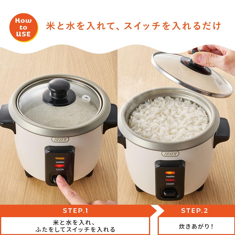 Amazon | 【Toffy/トフィー】 ミニ炊飯器 K-HRC1 コンパクト 0.5~1.5合