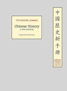 Chinese History: A New Manual, Seventh Edition