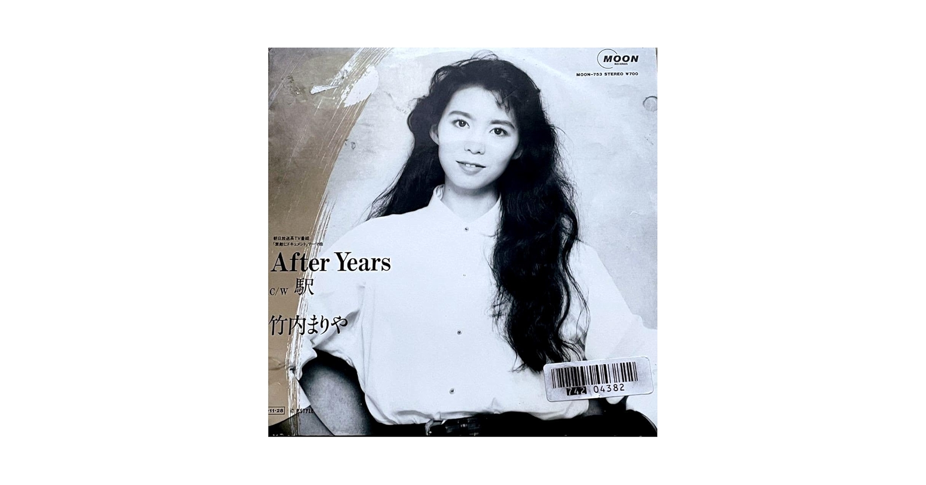 竹内まりや アン・ルイス 中森明菜 杏里 LP 10枚 SET 竹内まりや アン・ルイス 中森明菜 杏里 LP 10枚 SET
