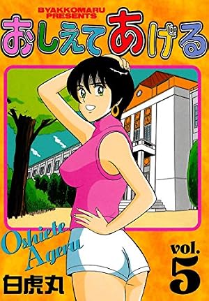 Amazon.co.jp: まりなミステリーファイル (1) (RK COMICS) eBook