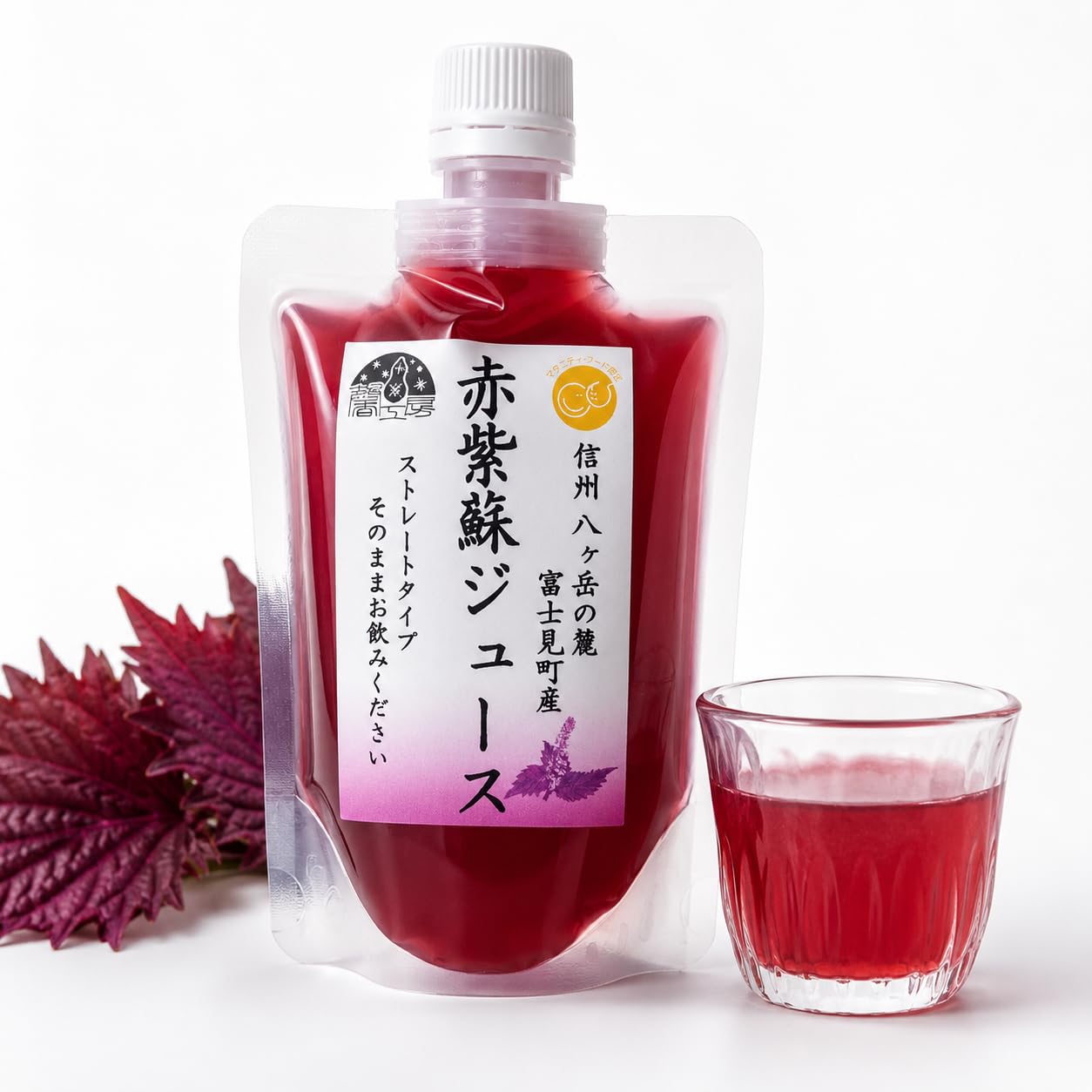 Amazon.co.jp: 馨工房 赤紫蘇ジュース 120ml 4袋 長野県産 栽培期間中