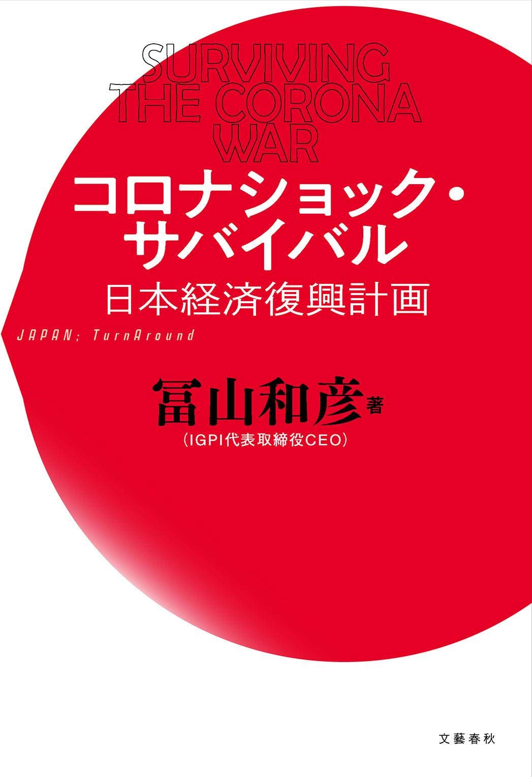【中古】 詳解計量法 新版/コロナ社/道浦末春 中古】 詳解計量法 新版/コロナ社/道浦末春 中古】 詳解計量法