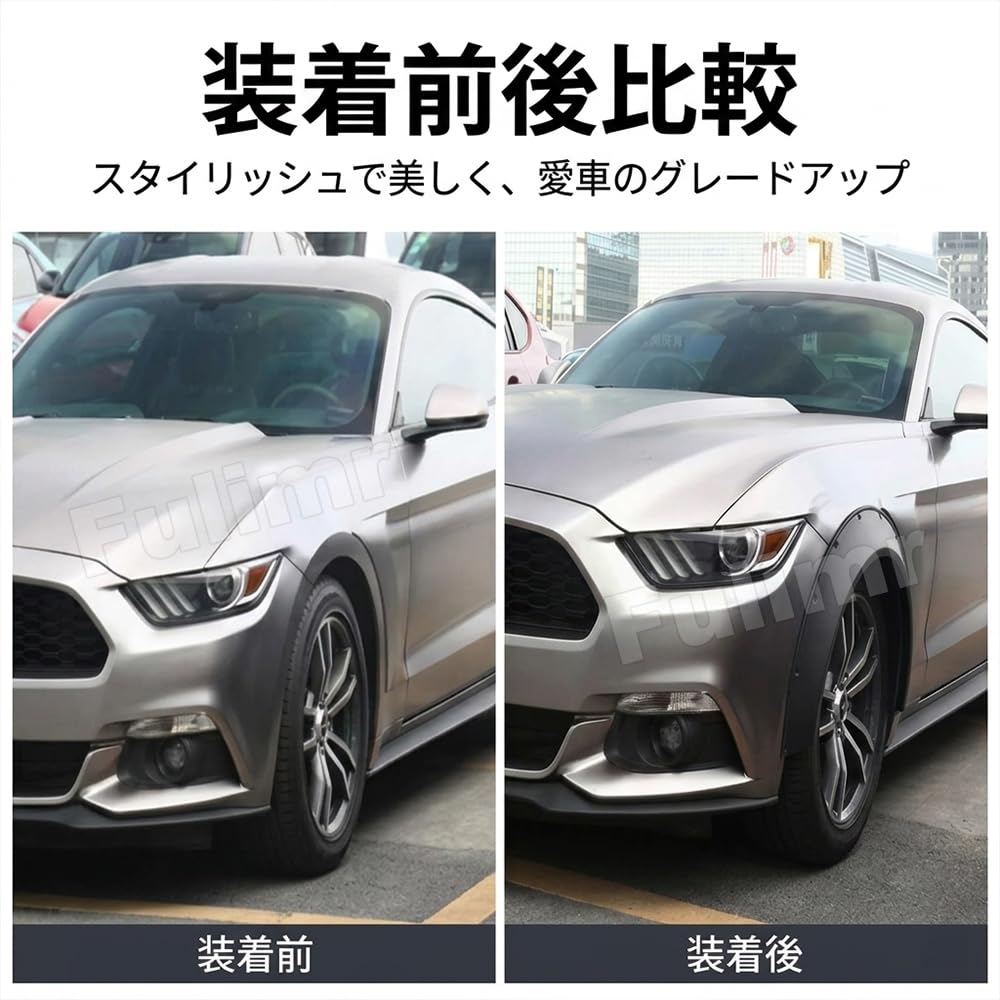 Amazon | 逆反り オーバーフェンダー 汎用 4枚セット PP製 軽量 出幅