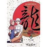 龍-RON-（ロン）（４１） (ビッグコミックス)