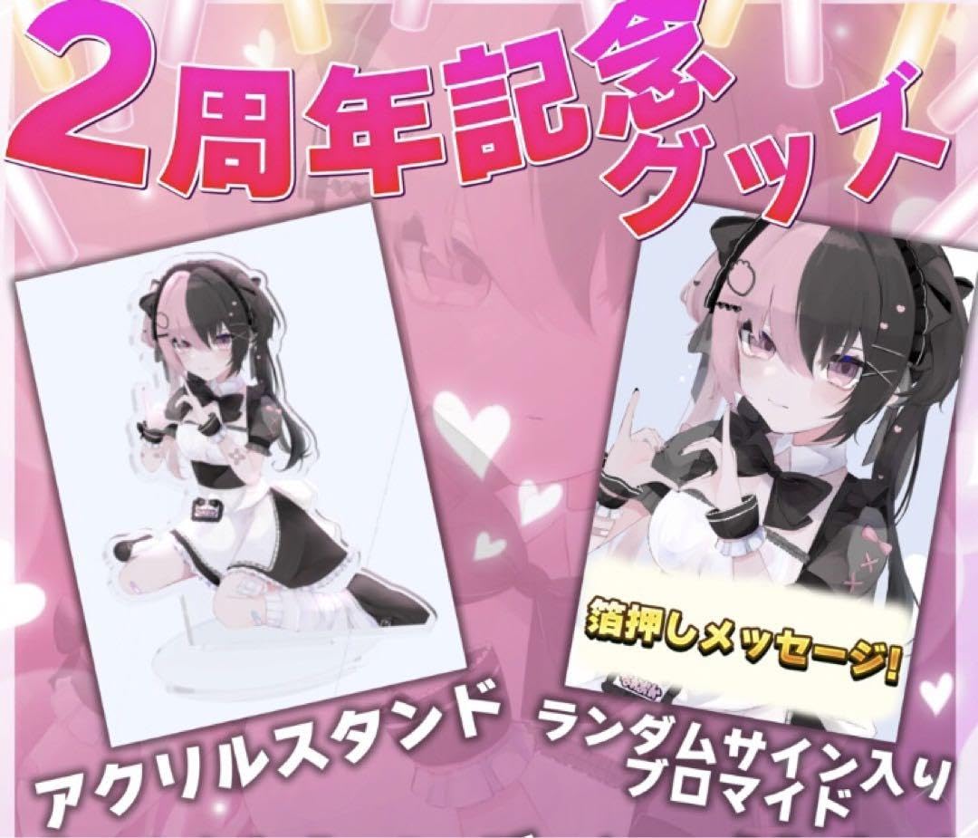 中岡わたし 中岡しゆう 直筆サイン Amazon.co.jp: 中岡しゆう ????? 直筆サイン グッズ ?? 中岡 しゆう