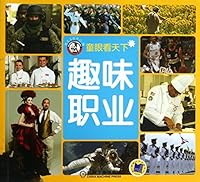 Fun Career 7111440749 Book Cover