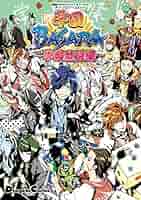 【新品★未使用】戦国BASARA BASARA学園ジャージ 2着 学園バサラ 2025年最新】戦国basara ジャージの人気アイテム - メルカリ