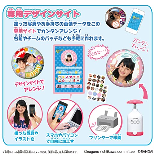 Can Batch Good Ensemble Chiikawa machine de creation de badges