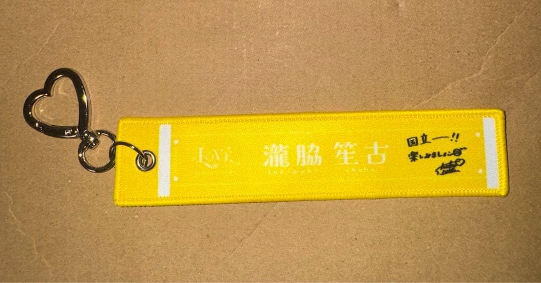 Amazon.co.jp: =LOVE イコラブ 瀧脇笙古 マフラータオルキーホルダー