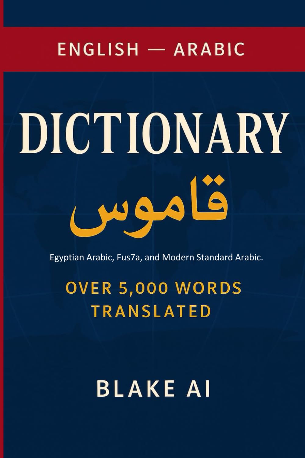 English - Arabic Dictionary with Standard Arabic Fus7a and Egyptian Arabic and Modern Standard Arabic (Blake AI - Word for Word Translate Dictionaries)