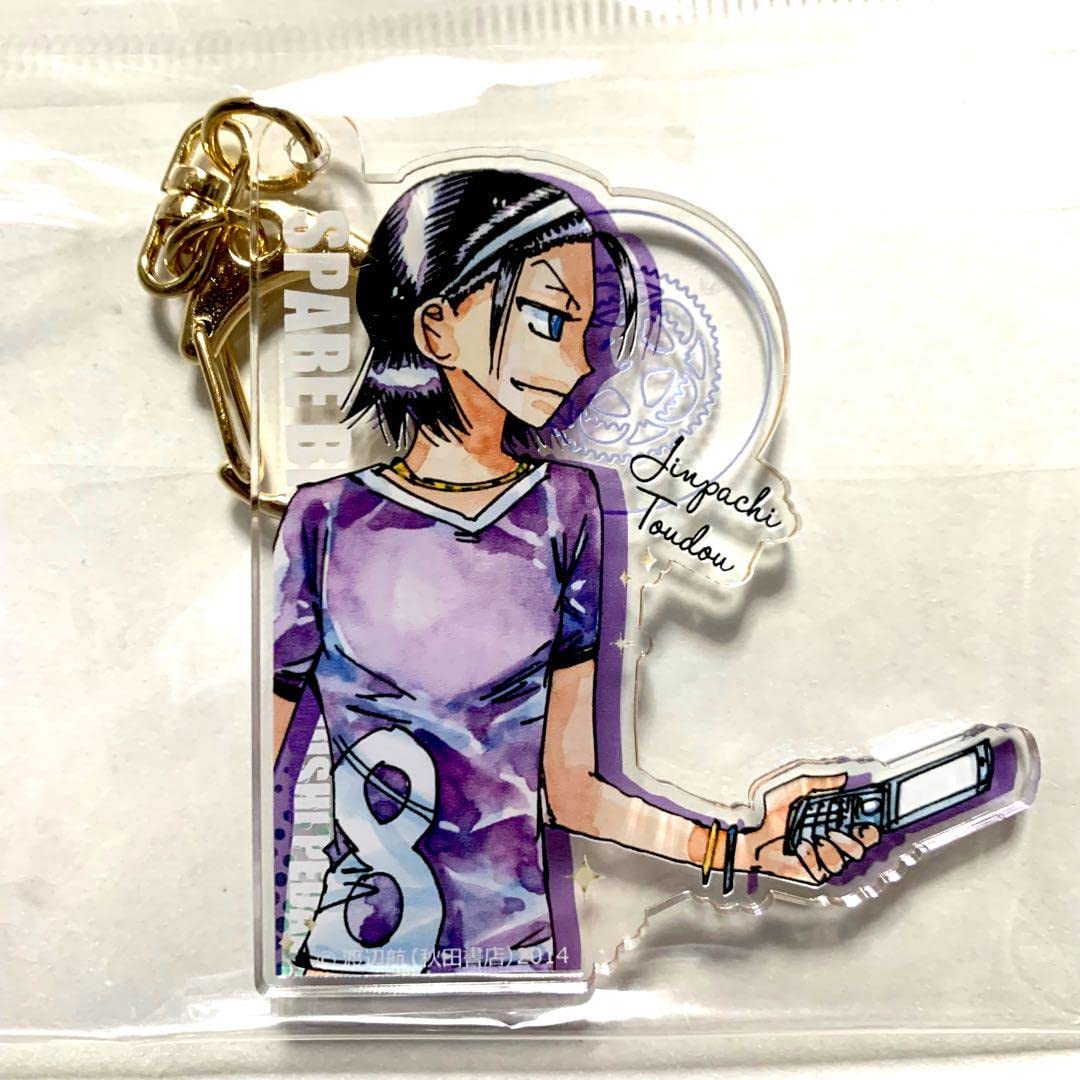 Amazon.co.jp: 弱虫ペダルSPARE BIKE 東堂 巻島 アクリルキーホルダー