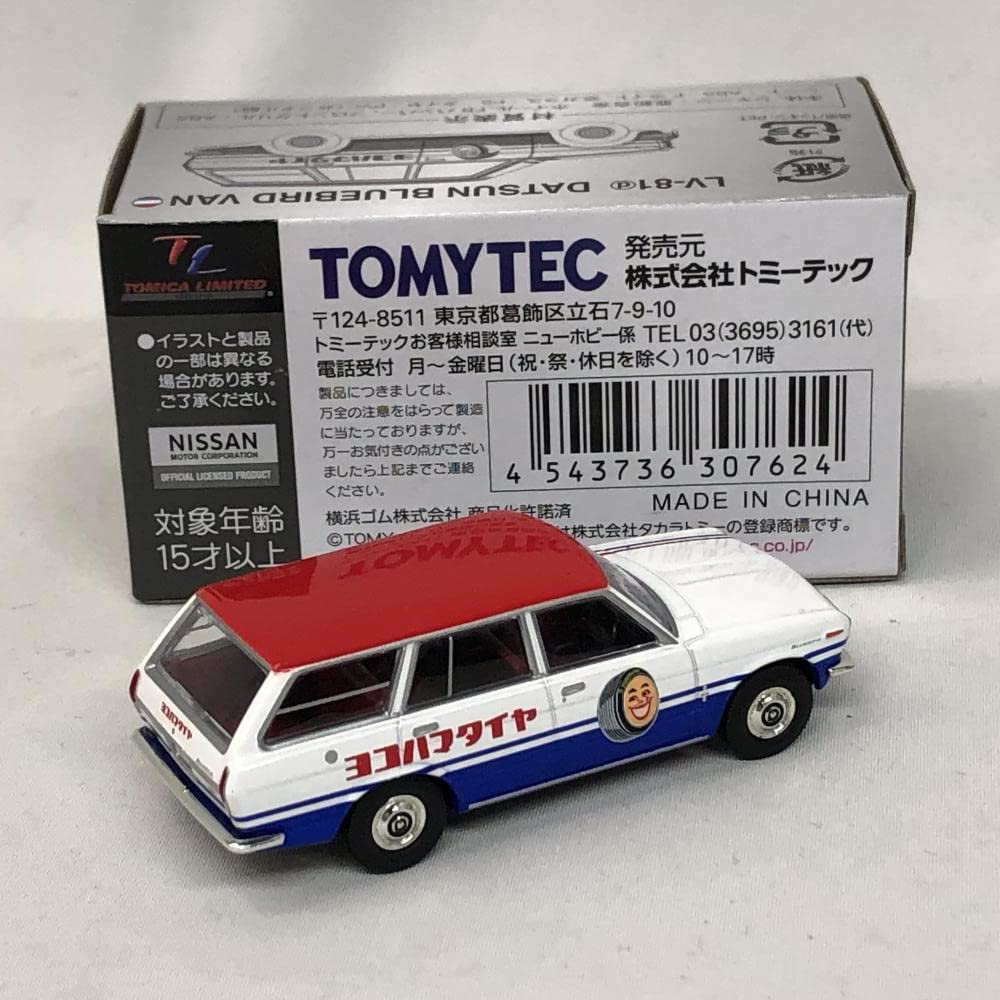 トミーテック　1/64 スカイライン　バン　ブルーバードバン　ヨコハマタイヤ トミーテック 1/64 スカイライン バン ブルーバードバン