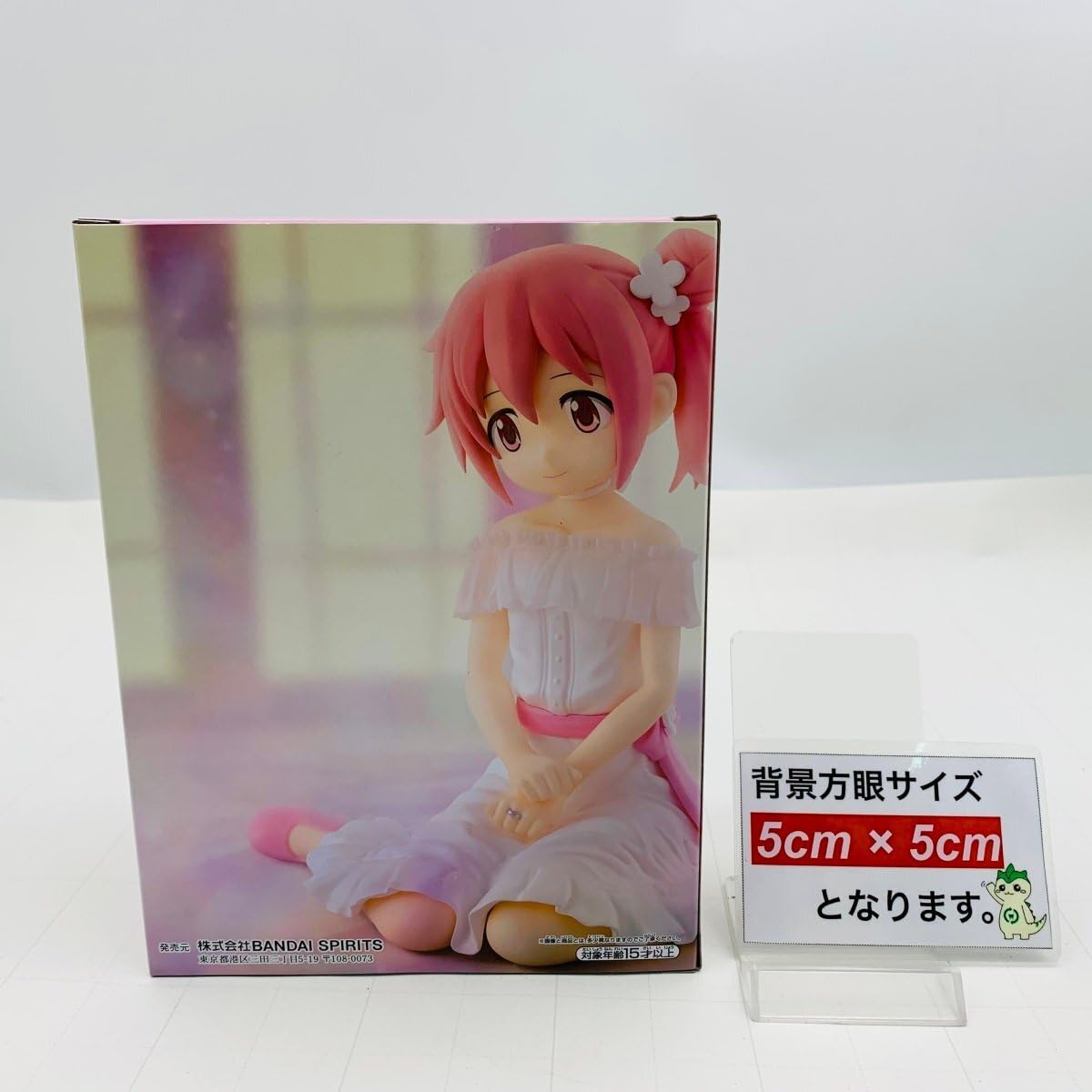劇場版 魔法少女まどか☆マギカ[新編]叛逆の物語 Serenus couture Amazon.co.jp: バンプレスト 劇場版 魔法少女まどか☆マギカ