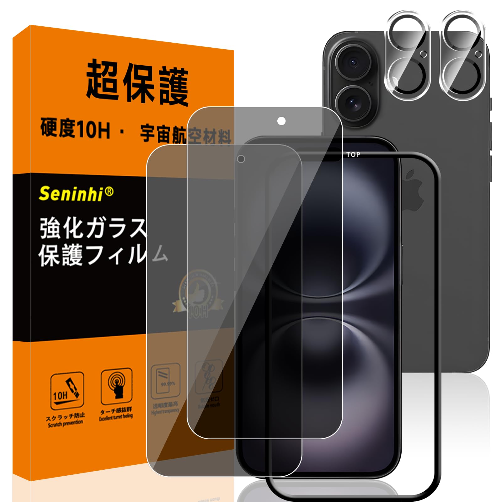 【2+2枚セット-硬度10H】 対応 iPhone 16 覗き見防止 ガラスフィ…