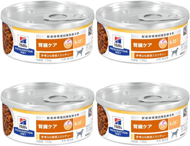 ヒルズ 食事療法食 犬用 k/d ケーディー 腎臓ケア156g x 30缶 ヒルズ 食事療法食 犬用 k/d ケーディー 腎臓ケア156g x 30缶