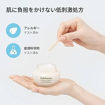 雪花秀　ソルファス　弾力クリーム 75ml 新品未使用未開封 雪花秀/ソルファス] エッセンシャル 弾力 クリーム /75ml