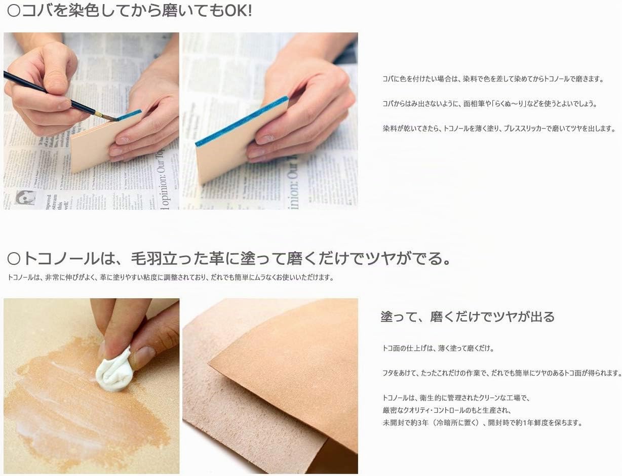 Seiwa Tokonole Lederpflege, Polierpaste für Lederwaren, 500 g, transparent