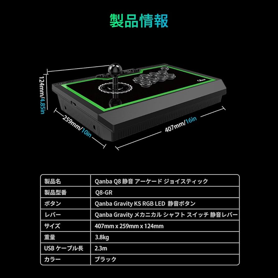 Gravity ジョイスティック QANBA(クァンバ) (JCV8) Amazon.com: qanba Gravity Mechanical Shafts Arcade Joystick