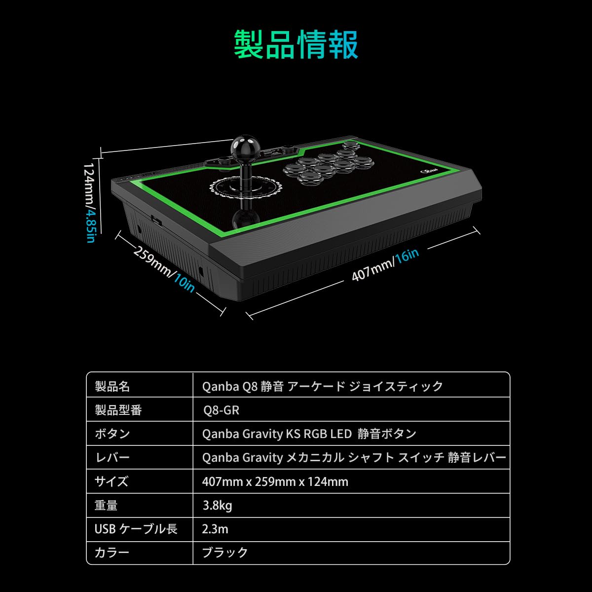 Amazon.co.jp: 【LED静音レバー&ボタン】 Qanba Q8 Silent Arcade