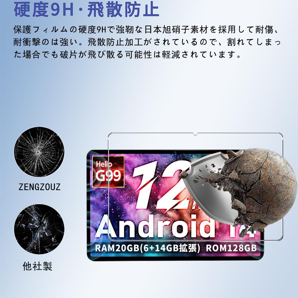 Amazon | [1枚セット] For Hitabt P30A フィルム 強化ガラス保護