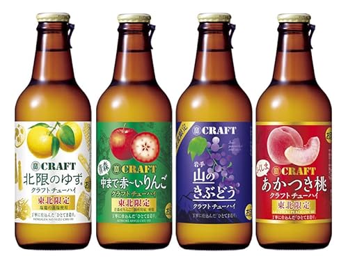 宝酒造 寶CRAFT 東北限定4種×3本 飲み比べ12本セット その1(果実4種類) 宝酒造 寶CRAFT 東北限定4種×3本 飲み比べ12本セット その1(果実4種類)
