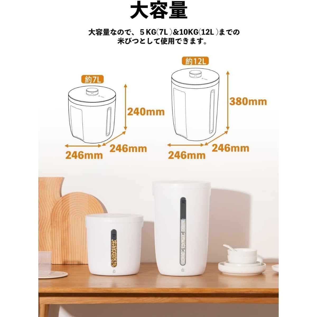 自動真空保存容器 7L - 充電式、大容量、静音デザイン 米びつ Amazon | nafuhare 保存容器 米びつ 7L(5kg) 大容量 真空 自動