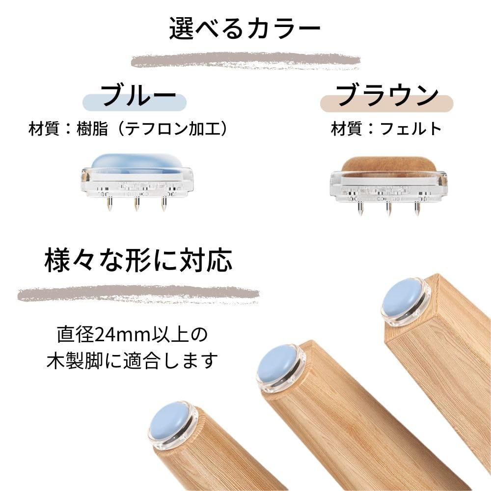 Amazon.co.jp: サンエスライン 椅子脚カバー ピン 椅子キャップ 針