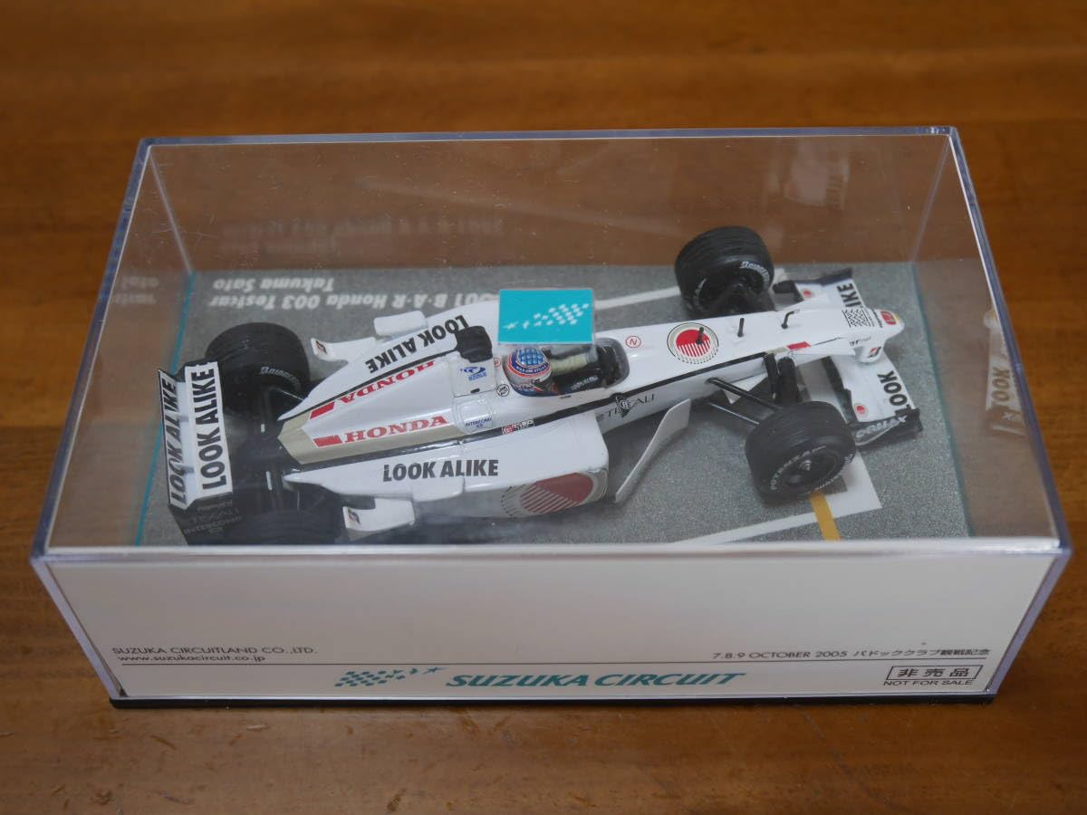 希少 販売終了佐藤琢磨モデル 京商ミニッツF1 シャーシ&ボディセット