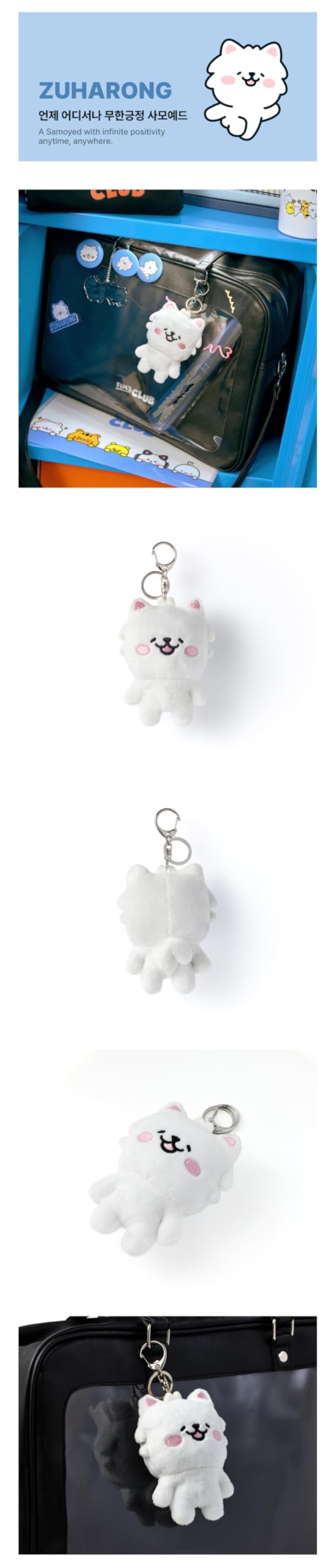 LE SSERAFIM Join Fim's Club Plush Keyring Official MD LSFM with
