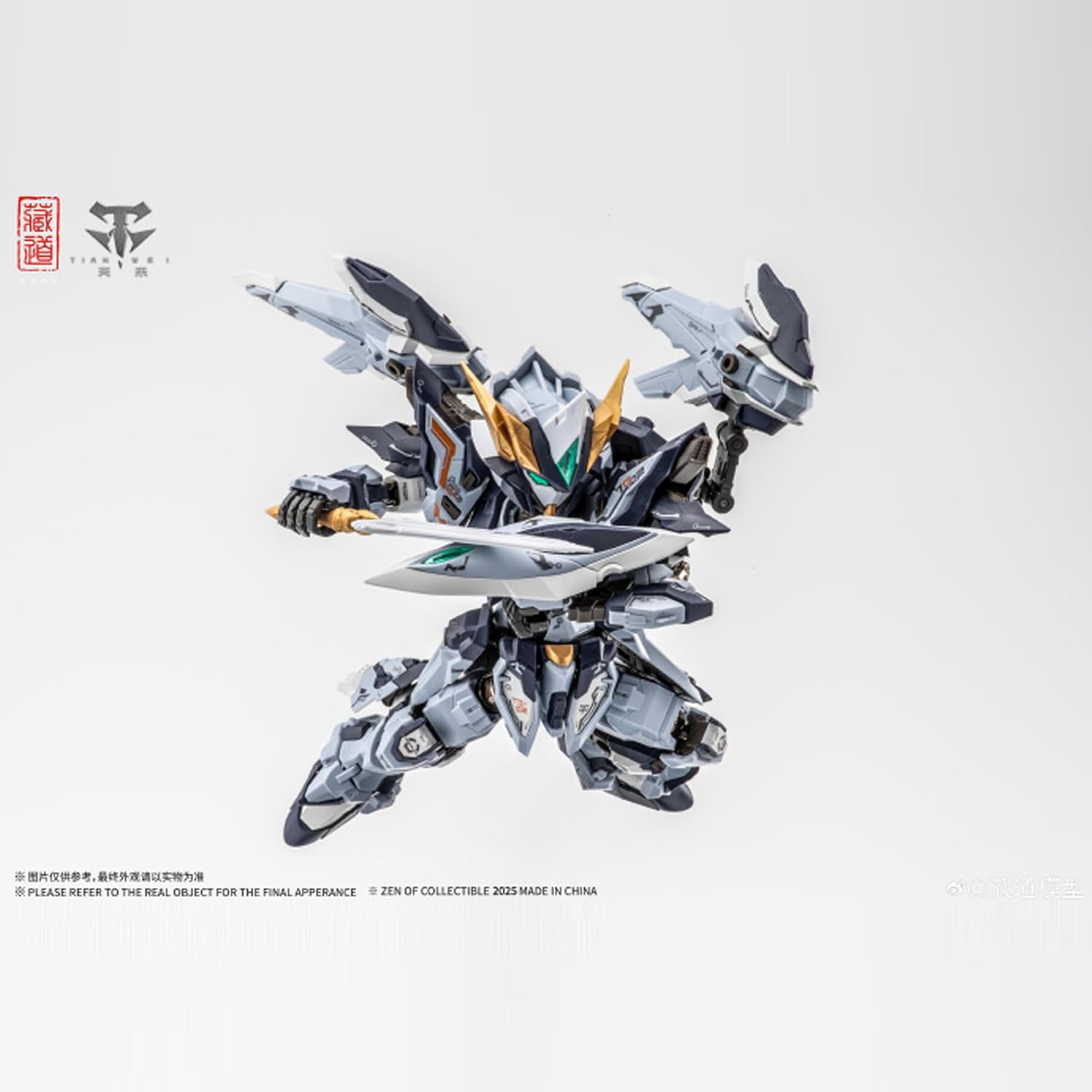 ARDENTIS & Cangdao Model Model Kit TGM SD Tian FA 1PCS/5.46'' image 2
