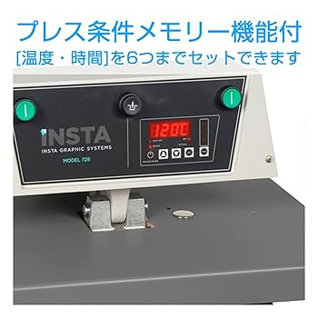 Amazon | PIOTEC 自動熱プレス機 Model 728 | 版画・彫刻 通販