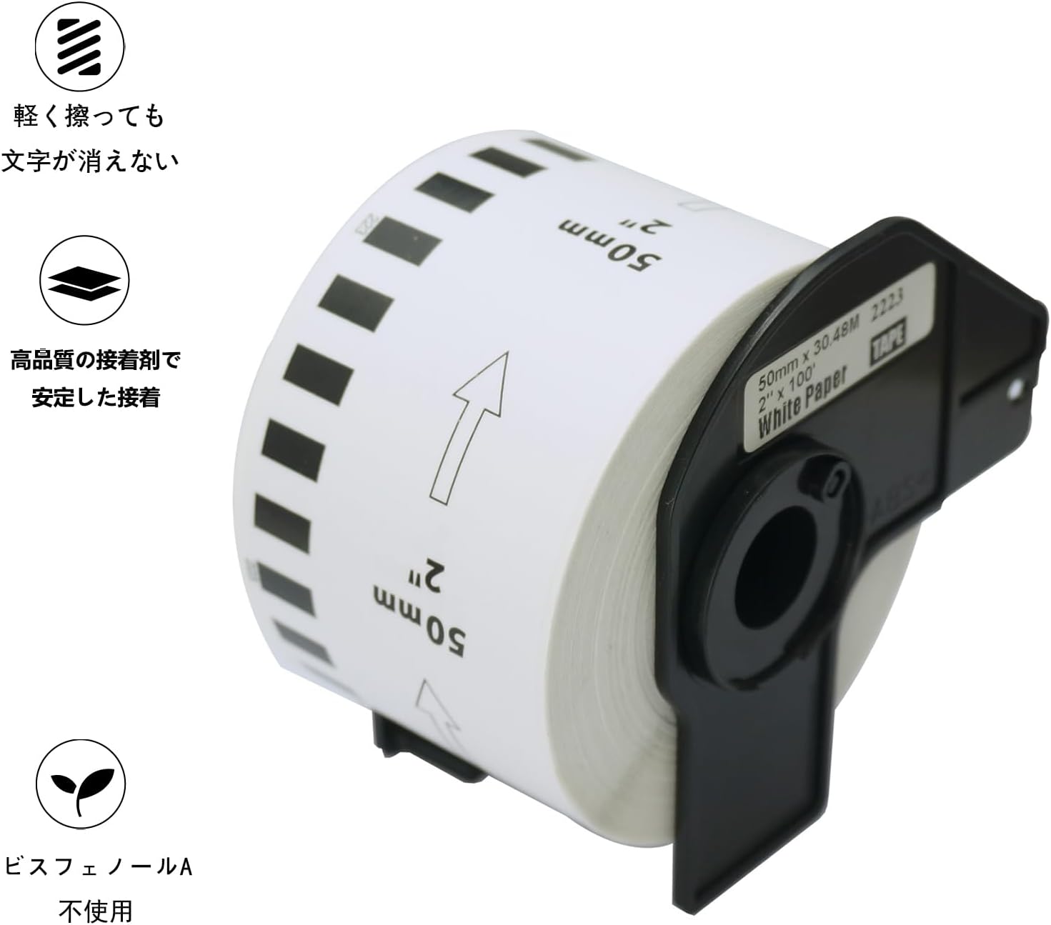 BETCKEY - Compatible Continuous Labels Replacement for Brother DK-2223 (1.9 in x 100 ft), Use with Brother QL Label Printers [6 Rolls + 1 Reusable Cartridge] - Image 3