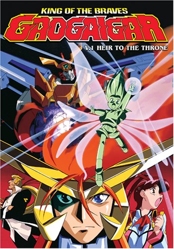 【中古】Gaogaigar: Season 1 [DVD] [Import] Amazon.co.jp: Gaogaigar 1: King of Braves [DVD] [Import] : DVD
