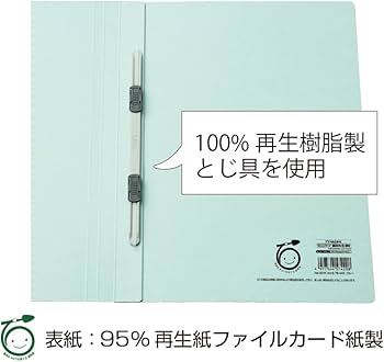 Amazon.co.jp: プラス フラットファイル A3横 2穴 3冊パック No