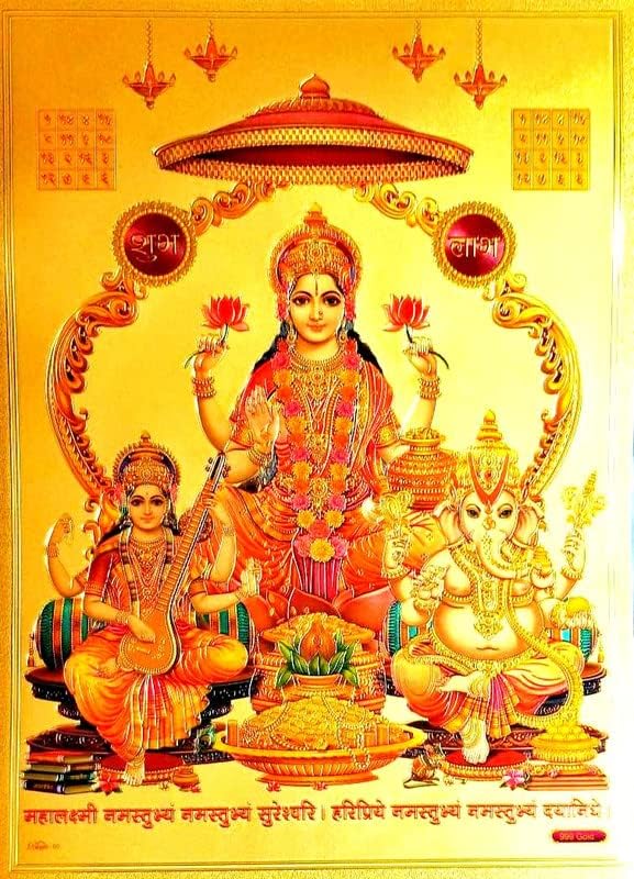 Miniatura 2 de VCARTNOW Laxmi Ganesh Saraswati con Yantra y Aarti God - Marco de fotos chapado en oro, marco de fotos dorado para el templo, foto de Dios dorado