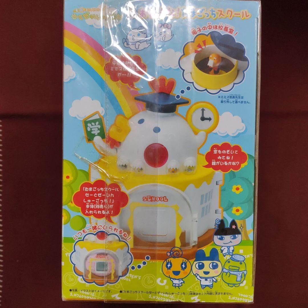 〈新品未開封〉おおきな！たまごっちスクール Amazon | おおきな たまごっちスクール | ハンドヘルドゲーム | おもちゃ