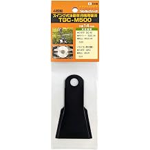 Tsumura TGC-M500 Replacement Blade for Swing-Type Grass Trimmer, Free Blades, 4 Pieces, Hole Diameter 0.6 inches 14 mm, Wide Type, High Toughness, Abrasion Resistance