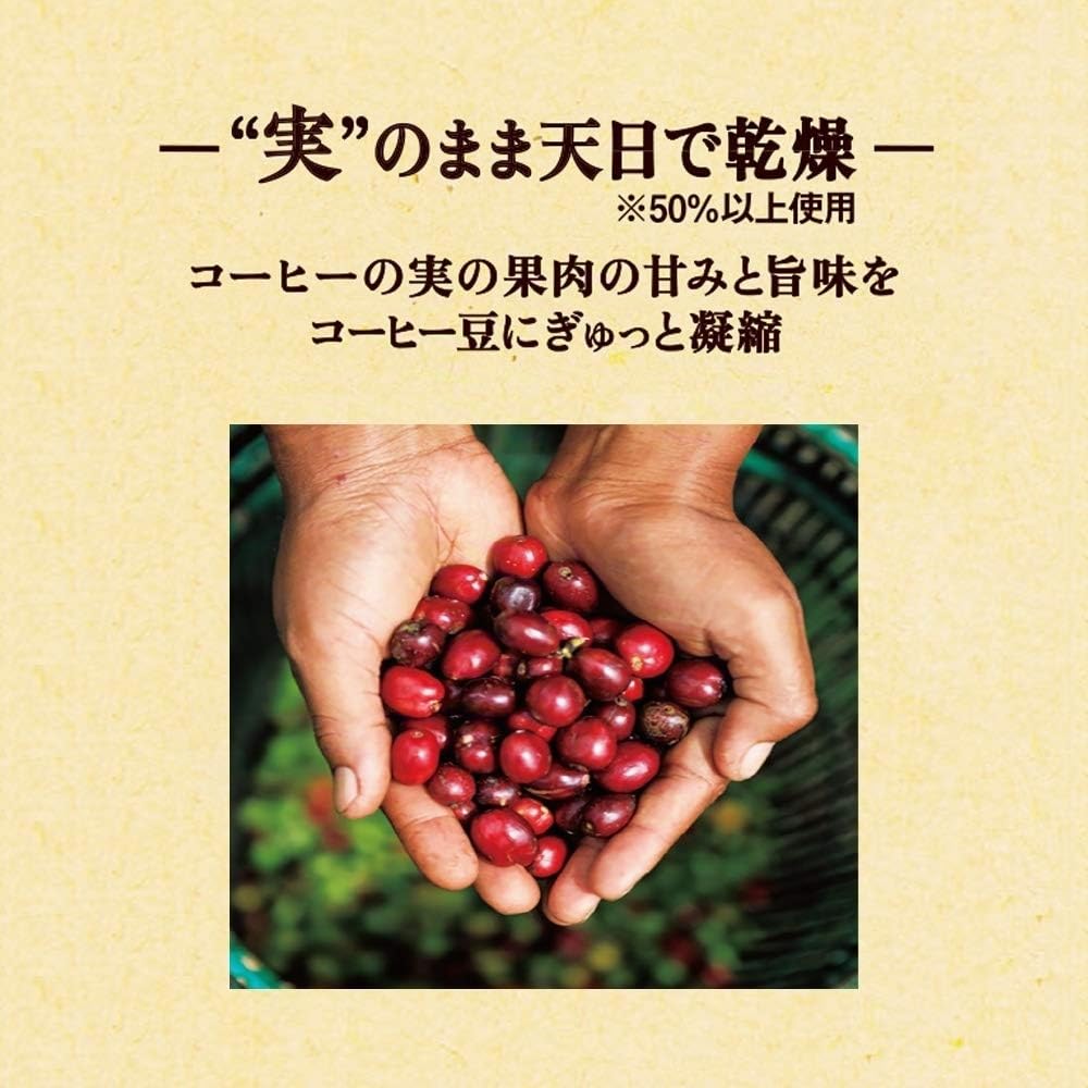 UCC craftsman of coffee drip coffee deep richness of the special blend 18P