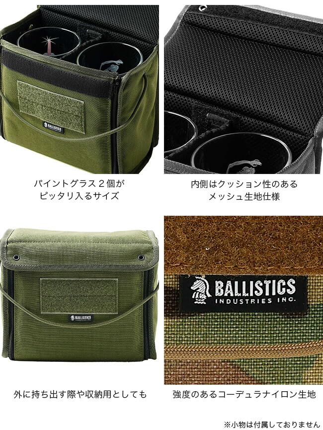 Amazon | Ballistics バリスティクス パイントグラスケース2