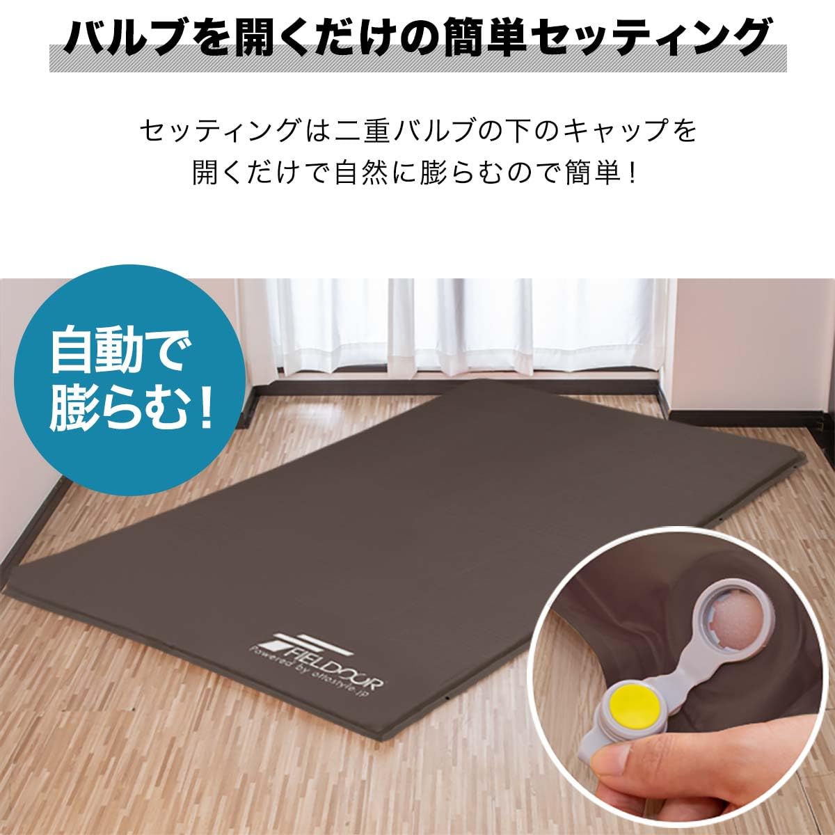 Amazon.co.jp: FIELDOOR キャンプマット 5cm厚 【ブラウン】 2個セット