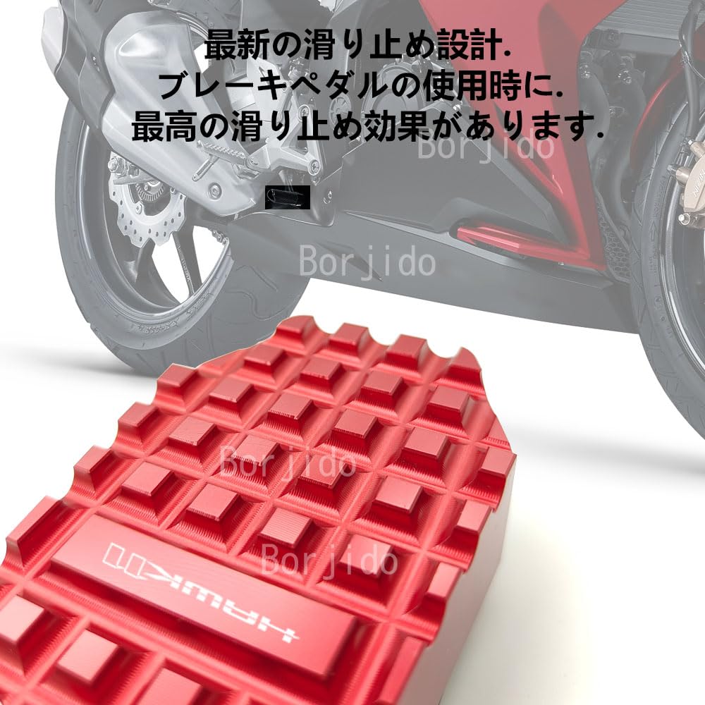 Amazon | Forホンダホーク11 2024 2023 2022 プロブレーキペダルカバー