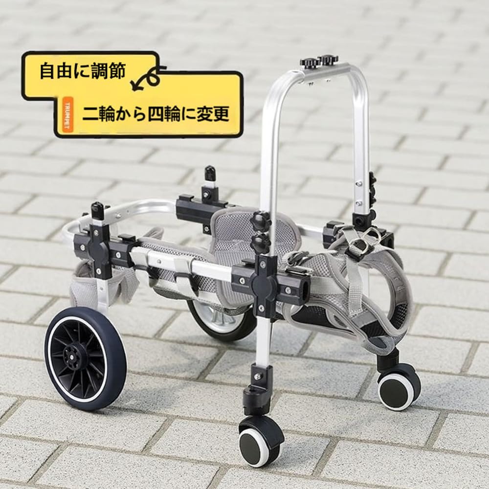 Amazon.co.jp: 犬用車椅子 四輪 軽量 安定設計 歩行補助 ペット