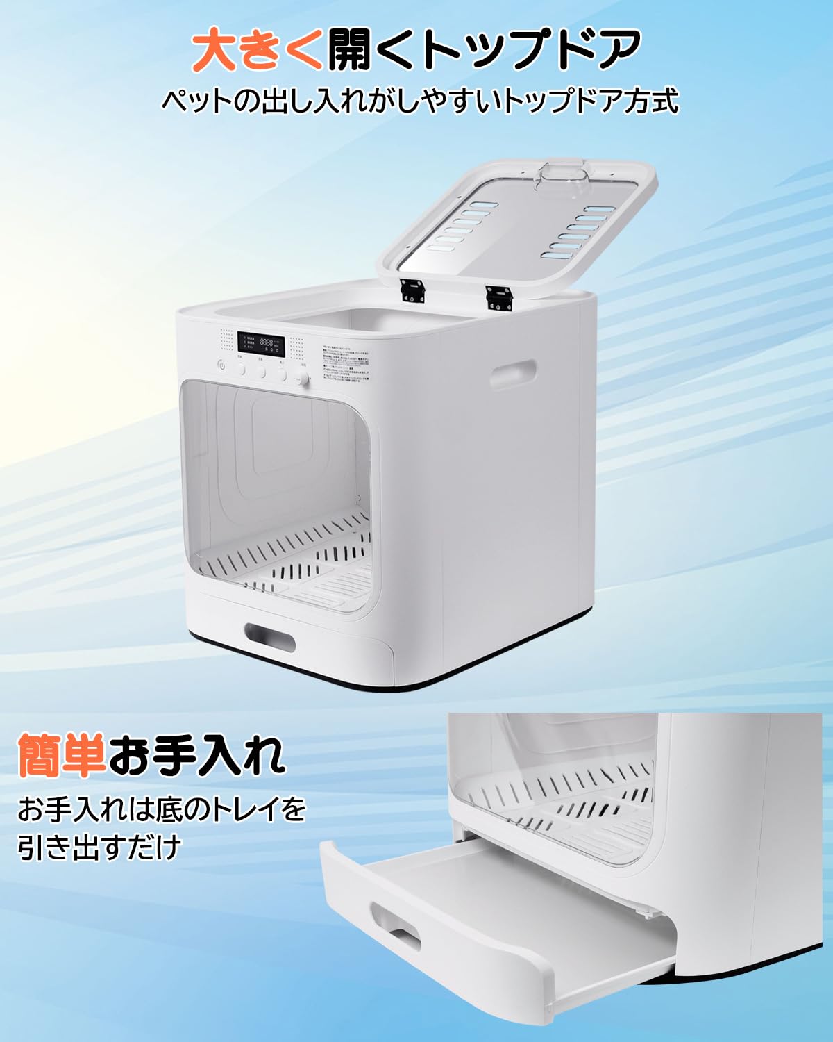 Pet Marvel ドライヤー 64L 超静音 Amazon | Pet Marvel ペットドライヤー ハウス ドライルーム