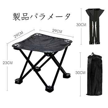 Amazon.co.jp: 折りたたみ椅子 アウトドアチェア キャンプイス