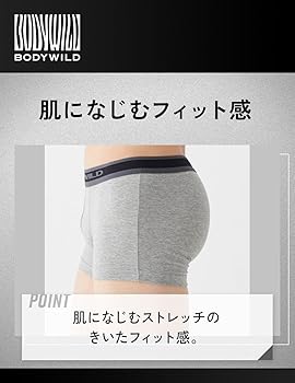 ゴルフ坊やBODYWILD 15枚セット　ボクサーブリーフボディワイルド Amazon | [ボディワイルド] ボクサーパンツ グンゼ BODY WILD (3枚組
