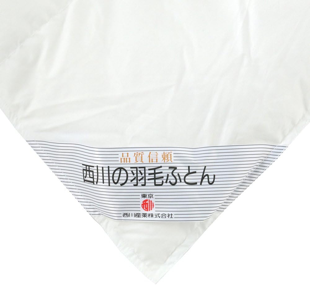 追跡付★東京西川 羽毛布団 ダブル ロシアンホワイトダックダウン90% SEK防汚加工 抗菌防臭加工 フレッシュアップ加工 シレーナ CVA