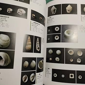 【極上！縄文時代 本翡翠 硬玉製 大珠 4cm】 極上！縄文時代 本翡翠 硬玉製 大珠 4cm】 硬玉製大珠 文化遺産