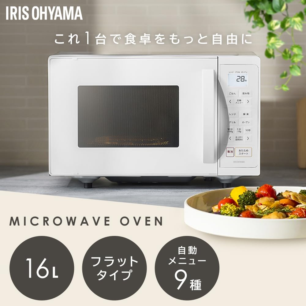 アイリスオーヤマ ホワイト オーブンレンジ ステンレス製 IRIS OHYAMA（アイリスオーヤマ） オーブンレンジ 16L 電子レンジ