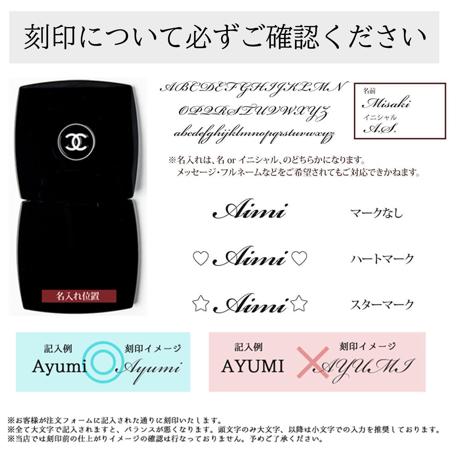 メイク道具・化粧小物 CHANEL Miroir Double Facettes Rouge Noir Amazon.co.jp: [セット品/名入れ可] CHANEL シャネル ミラー